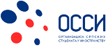 Organizacija srpskih studenata u inostranstvu