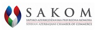 SAKOM Beograd
