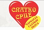 Slatko srce Tid Aranđelovac