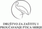 Društvo za zaštitu i proučavanje ptica Srbije