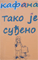 Kafana Tako je Suđeno Petrovaradin