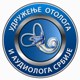 Udruženje otologa i audiologa Srbije