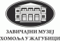 Zavičajni muzej Homolja Žagubica