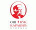 OŠ Vuk Karadžić Ćuprija