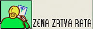 Udruženje ŽENA - ŽRTVA RATA Sarajevo
