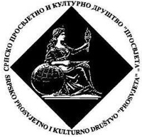 SPGD Prosvjeta Mostar