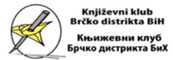Književni klub Brčko distrikt
