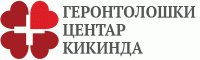 Gerontološki centar Kikinda