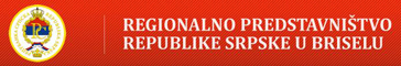 Regionalno predstavništvo Republike Srpske Brussels