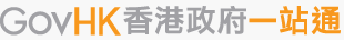 Government of Hong Kong