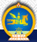 The Mongolian People's Republic Ulaanbaatar