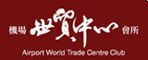 World Trade Centre Hong Kong
