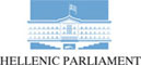 The Hellenic Parliament Athens