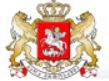 President of Georgia Tbilisi