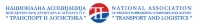 PU Transport i logistika Beograd