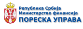 Ministarstvo finansija Republike Srbije, Poreska uprava,Regionalni centar Priština