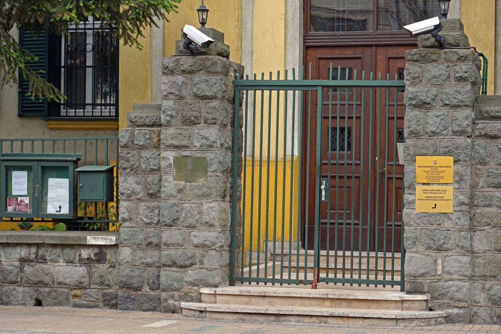 Ambasada Mađarske Beograd