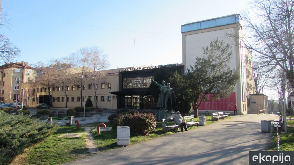 Beogradsko dramsko pozorište