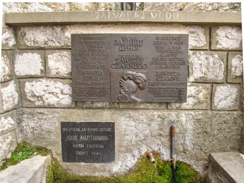 Česma Zaviše Crnog Golubac