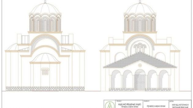 Projekat: Pravoslavna crkva Bogojevce Leskovac