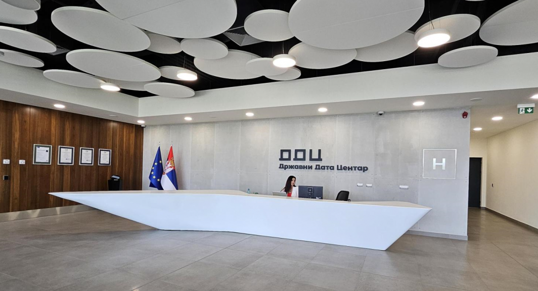 Državni data centar Kragujevac