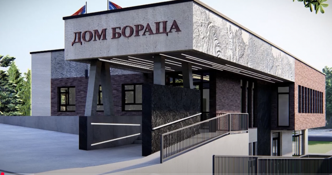 Dom boraca Kruševac