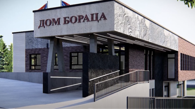 Dom boraca Kruševac