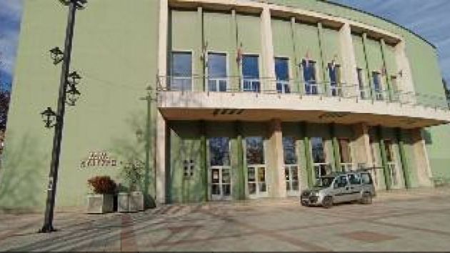 Centar za kulturu Valjevo