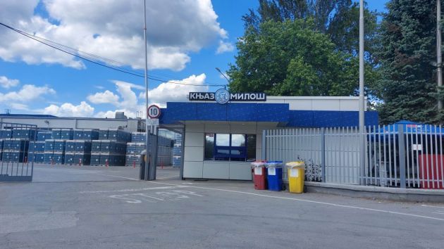 Fabrika Knjaz Miloš Aranđelovac