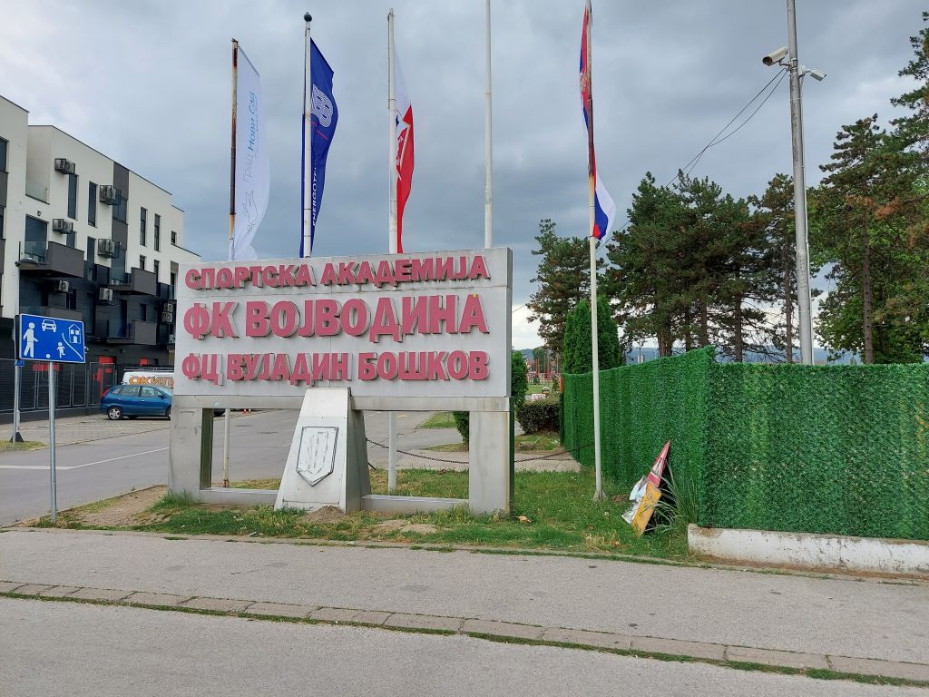 Fudbalski centar Vujadin Boškov Novi Sad