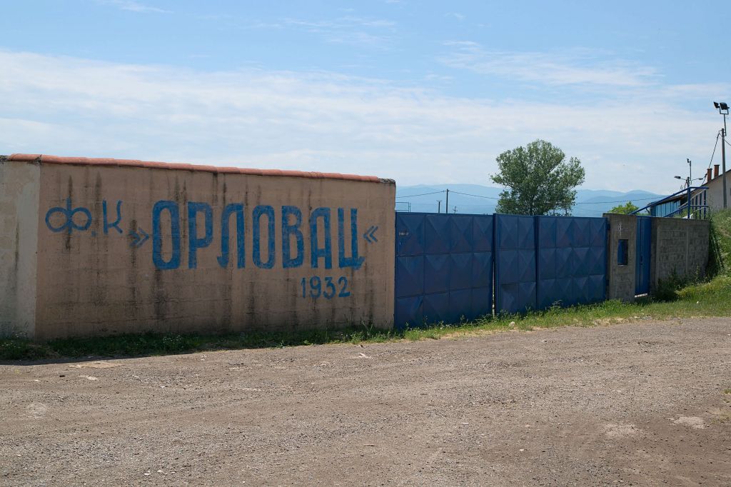 Fudbalski teren Orlovac Mrčajevci