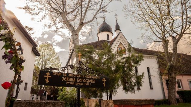 Ruska crkva Svetog Jovana bogoslova Bela Crkva
