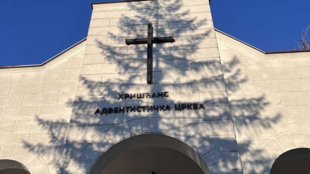 Hrišćanska adventistička crkva Bukovče Negotin