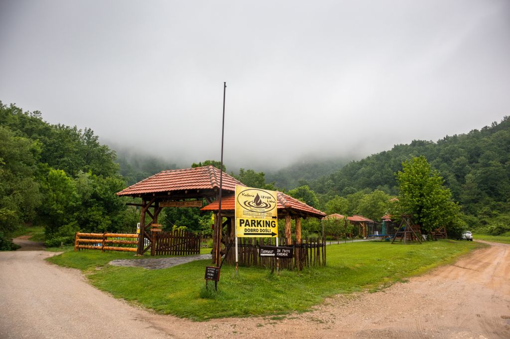 Kafana Izvor Lisine Strmosten Despotovac