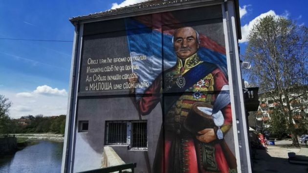 Knjaževac atrakcije