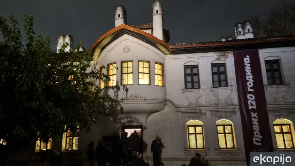 Konak kneginje Ljubice Beograd