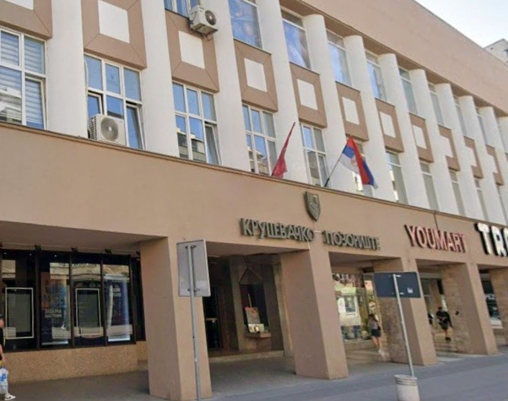 Kruševačko pozorište