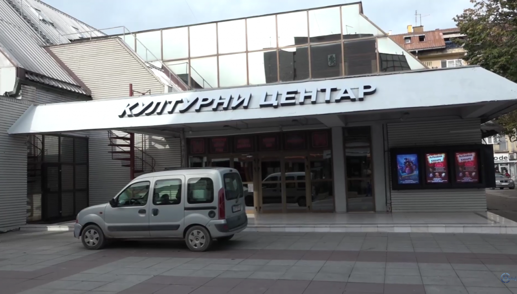 Kulturni centar Brana Crnčević Ruma