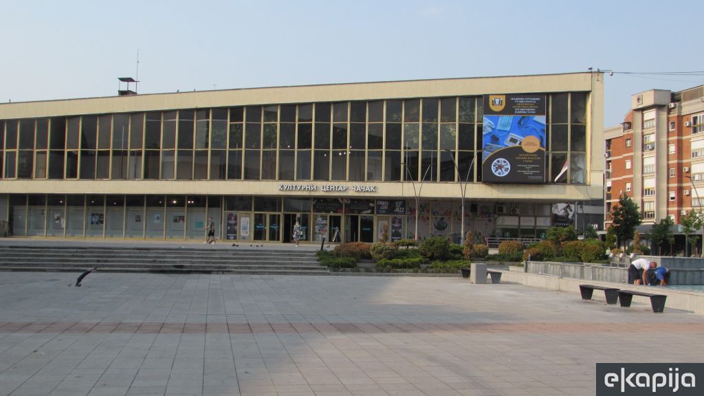 Kulturni centar Bora Đorđević Čačak