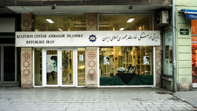 Kulturni centar ambasade Islamske Republike Iran Sarajevo