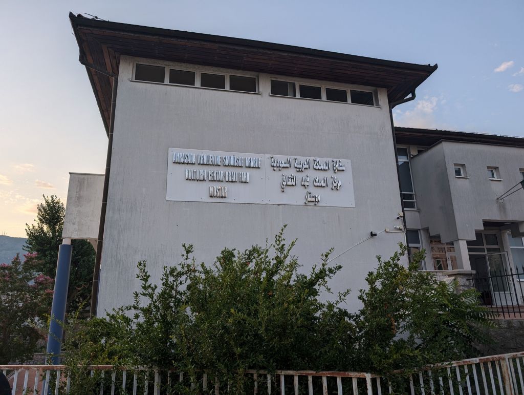 Kulturni centar Kralj Fahd Mostar