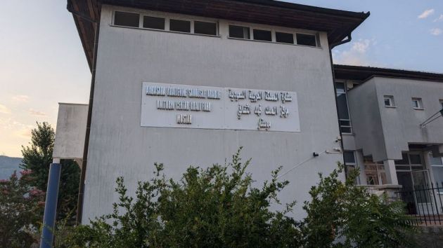 Kulturni centar Kralj Fahd Mostar
