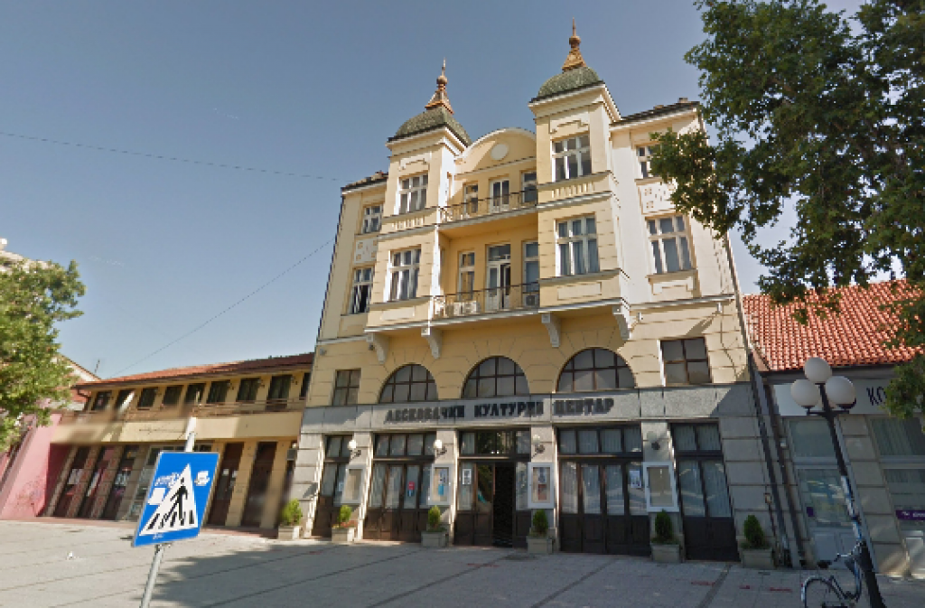 Leskovački kulturni centar