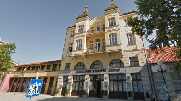 Leskovački kulturni centar