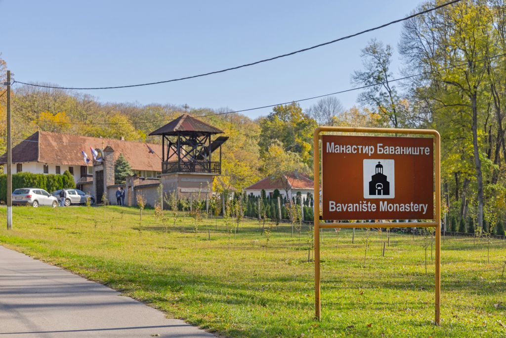 Manastir Bavanište kod Kovina