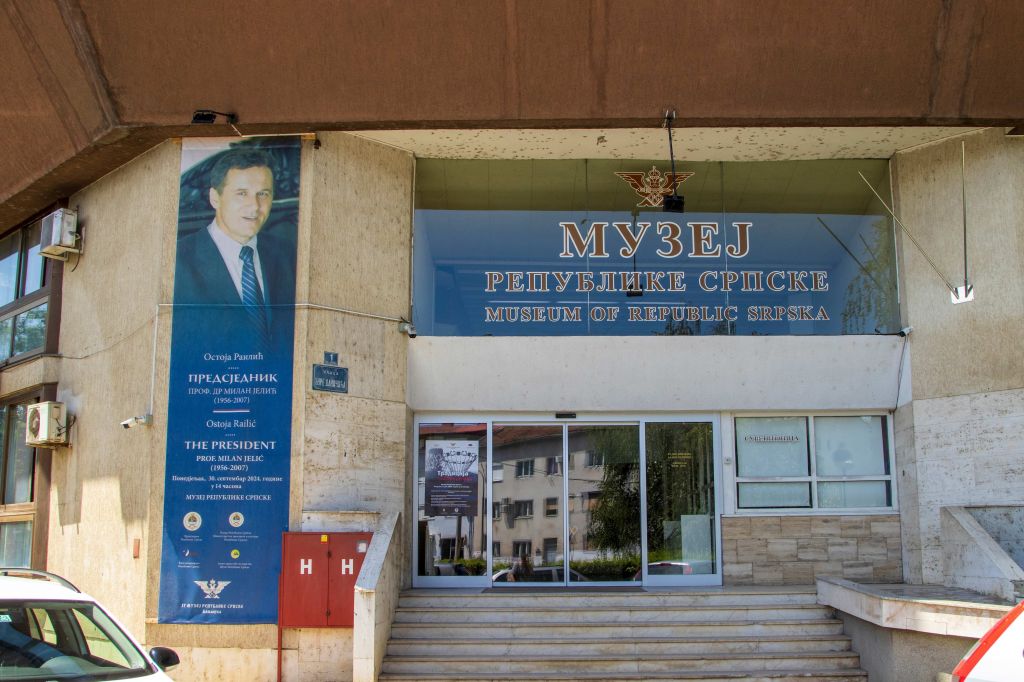 Muzej Republike Srpske Banjaluka