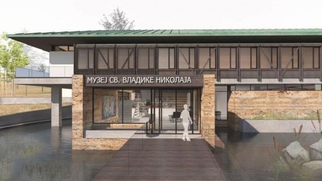 Muzej Vladike Nikolaja Žičkog i Ohridskog Lelić