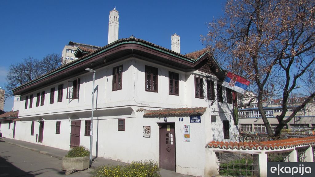 Muzej Vuka i Dositeja Beograd