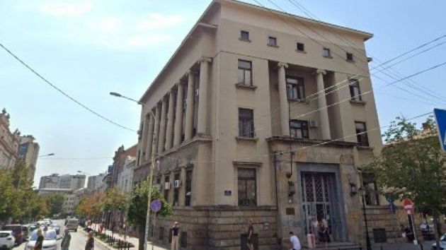 Narodna banka Srbije filijala Kragujevac