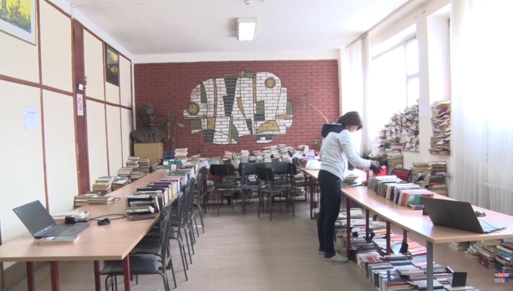 Narodna biblioteka Rade Drainac Prokuplje